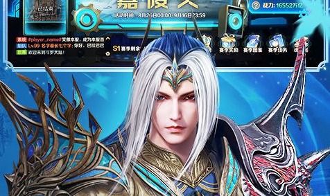 炫舞结婚界面截图
