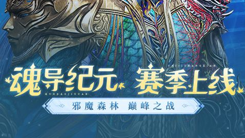 dota2屠夫出装加点推荐-帕吉神钩技巧与进阶教学