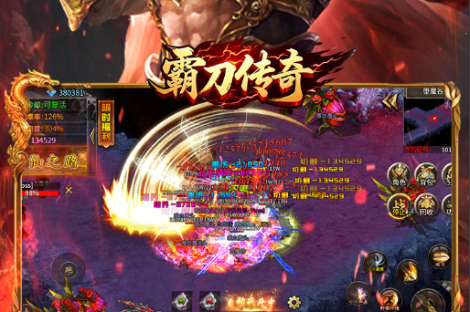 神仙道金油获取