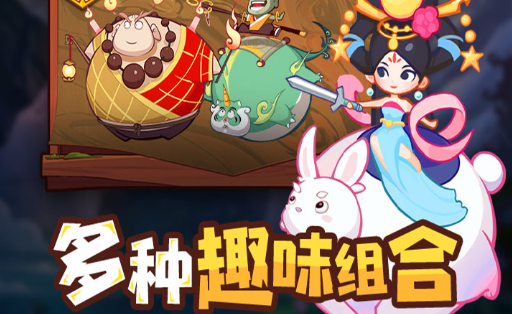 石头连连看截图