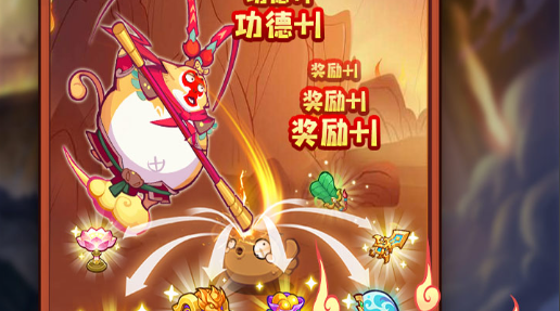烽火三国路地图截图