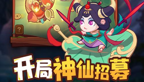 体术忍者强度对比