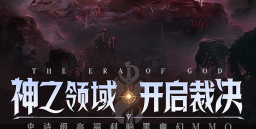 沉香布阵截图