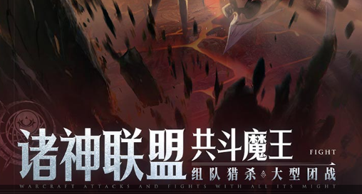 尤里的复仇关卡截图