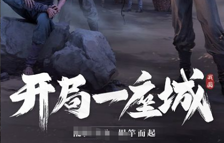 小哥专属武器强化界面