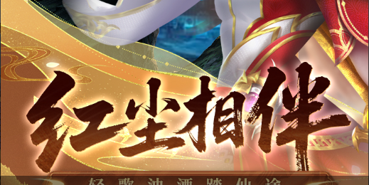 热血三国新区界面
