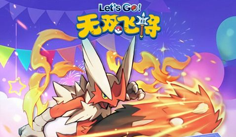 觉醒材料掉落界面