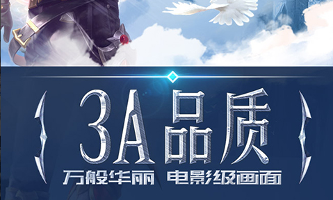神树降临那段挺震撼的