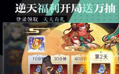 炫舞点券相关界面截图
