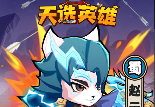 兜战斗过场截图