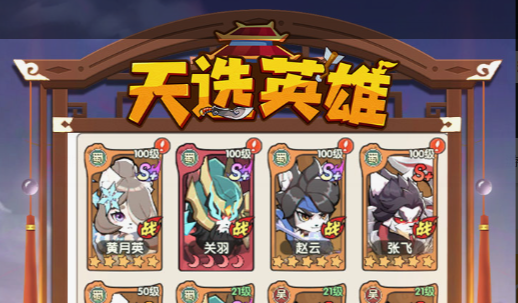 战斗界面截图