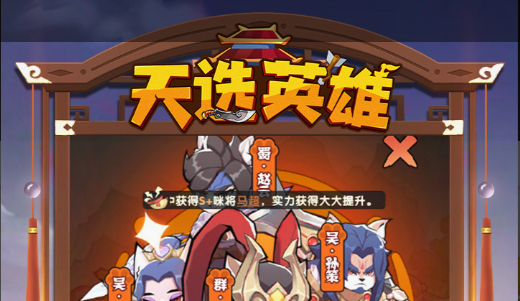 田二妞游戏截图