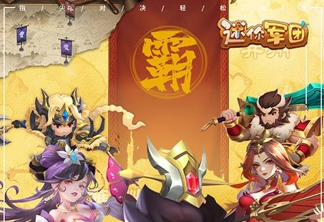 宠物融合界面随手截的