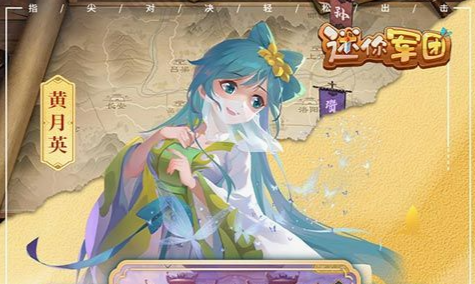装备合成界面截图
