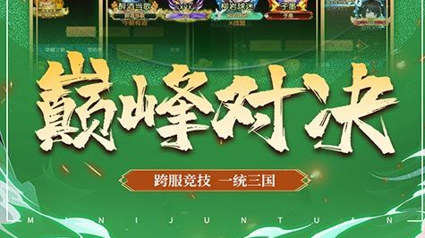 盖亚技能等级表