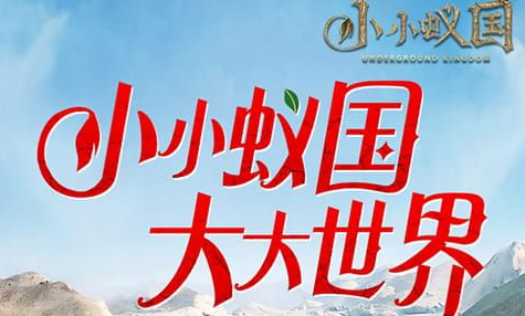 漫改手游角色技能截图