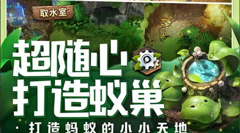 笑闹天宫2游戏截图