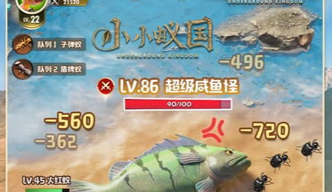画谜之塔某层图案
