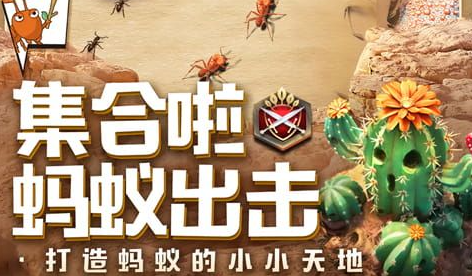 熊猫在关卡里放屁炸障碍物