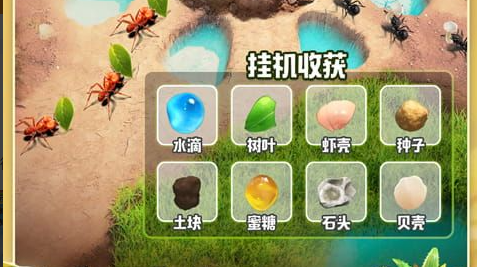 烽火燎原国战截图