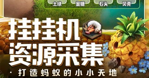 痞子术士2游戏截图