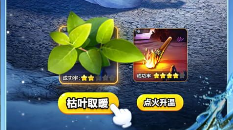 神无毗桥带土卡卡西打法截图