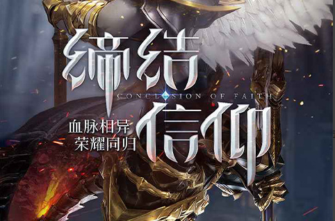 副本界面截图