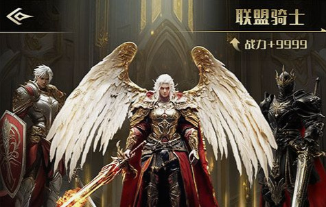 神兵奇缘升级截图