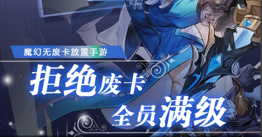 生肖关卡站位参考