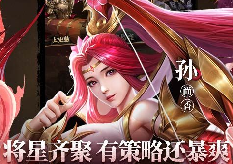 篮球经理网页游戏截图