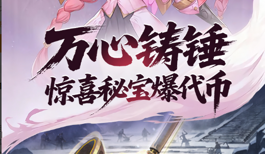 盛世三国新服开服