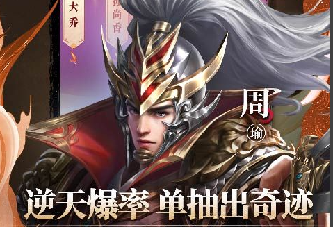 实验台合成界面