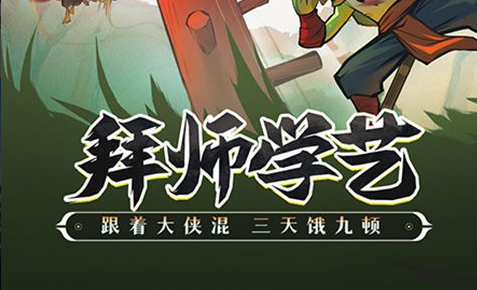 扉间和斑小时候扔石头那段