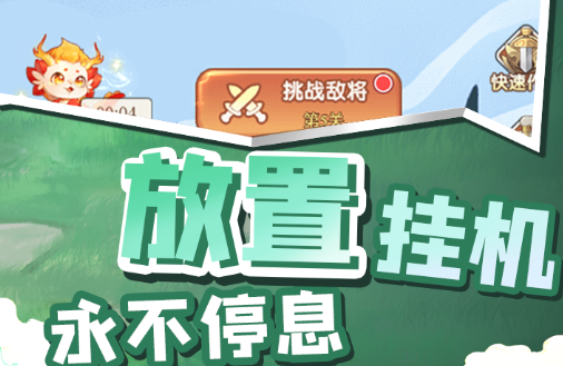 玛雅打砖块关卡截图
