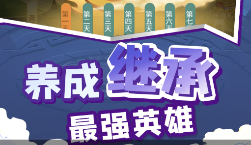 焚天之怒同名小说正版授权手游下载 _ 跨服战斗特色评测