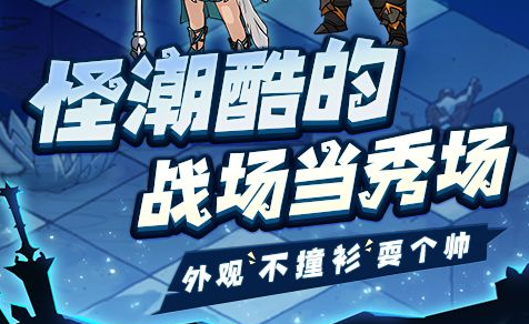 夜凯八门特效截图