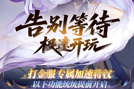 游戏中的混战场景
