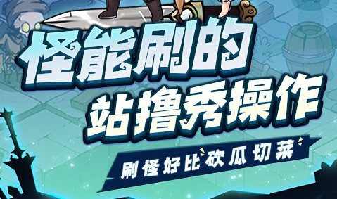 倚天2自由世界怀旧服游戏画面