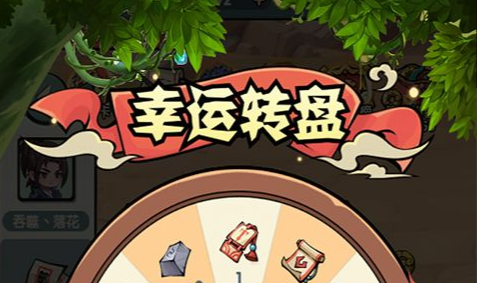 神仙道黄飞虎技能界面