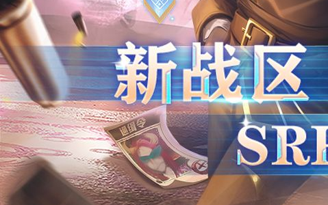 火焰琥珀收集格子截图