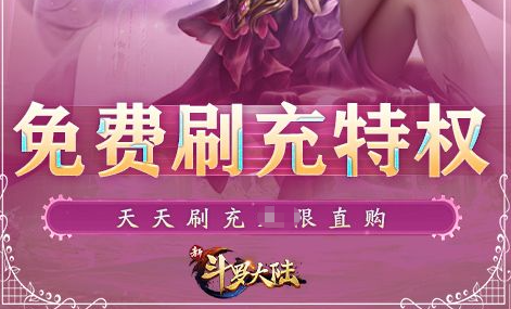 隐藏地图传送石碑位置大概长这样