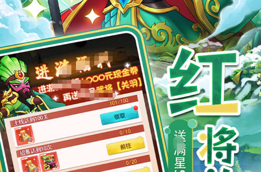 怀旧经典热血传奇之路单机版下载-修改器及全成就通关攻略