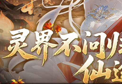 永恒宝藏地图一角