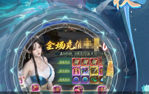 剑冢后山石台位置