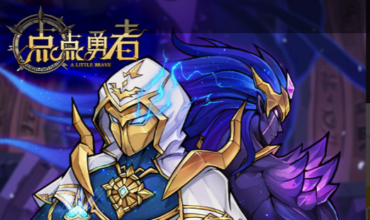 帮派战激烈打斗