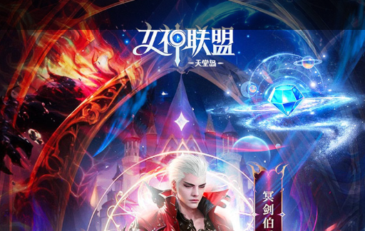 游戏界面截图