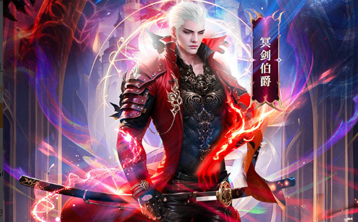 游戏里的装备画面