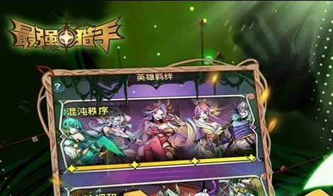 游戏里的那个搞笑瞬间