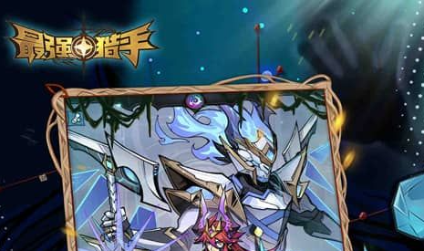 暗夜挽歌游戏官网-暗黑题材网游新服开启礼包