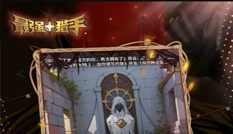 天魔神坛游戏攻略-魔坛题材网游新手升级技巧